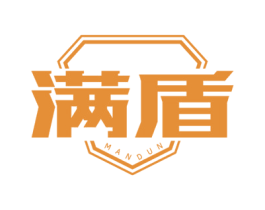 满盾 商标图样