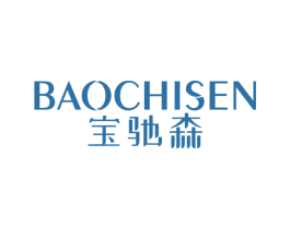 宝驰森 商标图样