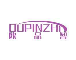 欧品智 商标图样