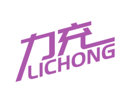 力充 商标图样