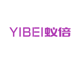 蚁倍 商标图样