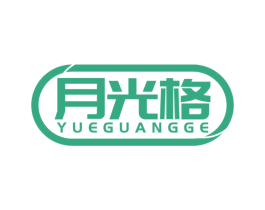 月光格 商标图样