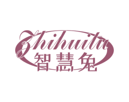 智慧兔 商标图样