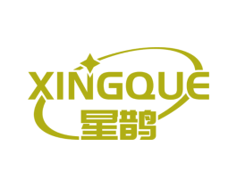 星鹊 商标图样