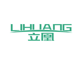 立凰 商标图样