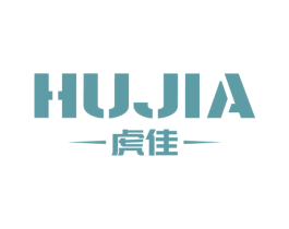 虎佳 商标图样