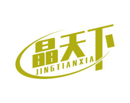 晶天下 商标图样