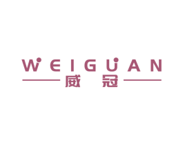威冠 商标图样