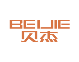 贝杰 商标图样