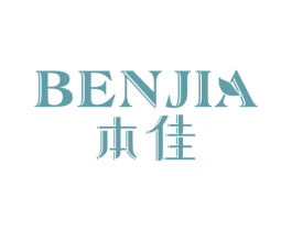 本佳 商标图样