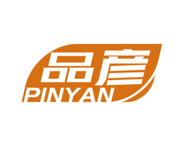 品彦 商标图样