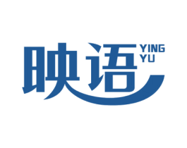 映语 商标图样