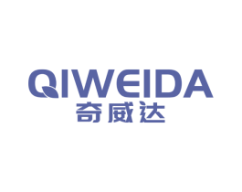 奇威达 商标图样