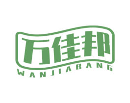 万佳邦 商标图样