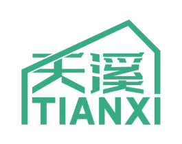 天溪 商标图样