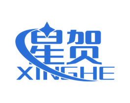 星贺 商标图样