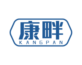 康畔 商标图样