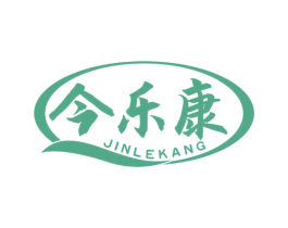 今乐康 商标图样