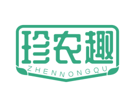 珍农趣 商标图样