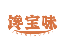 馋宝味 商标图样