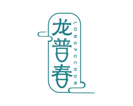 龙普春 商标图样