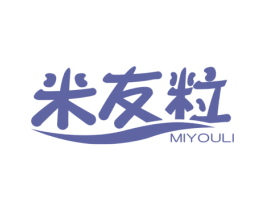 米友粒 商标图样