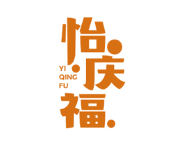怡庆福 商标图样