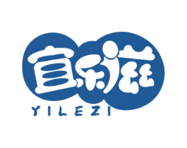 宜乐滋 商标图样