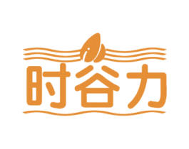 时谷力 商标图样