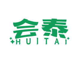 会泰 商标图样
