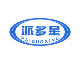 派多星 商标图样