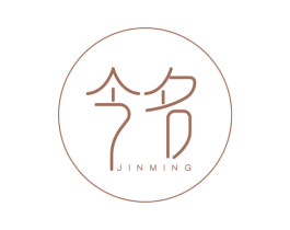 今名 商标图样