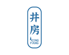 井房 商标图样