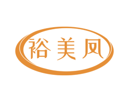 裕美凤 商标图样