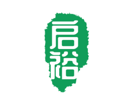 启裕 商标图样