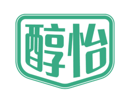醇怡 商标图样