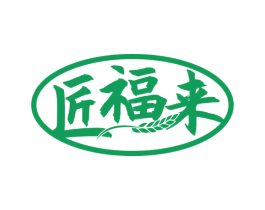 匠福来 商标图样