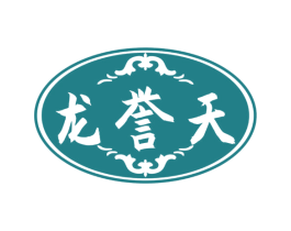 龙誉天 商标图样