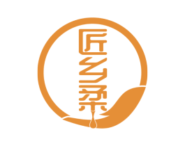 匠乡柔 商标图样