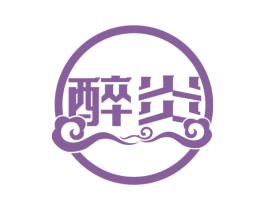 醉炎 商标图样