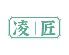 凌匠 商标图样