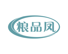 粮品凤 商标图样
