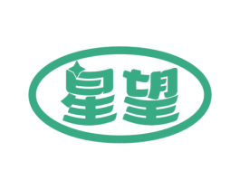 星望 商标图样