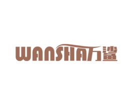 万鲨 商标图样