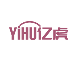 亿虎 商标图样