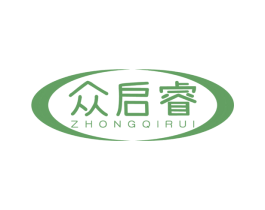 众启睿 商标图样