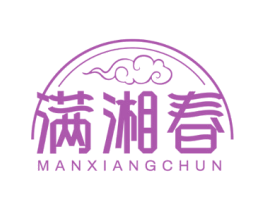 满湘春 商标图样