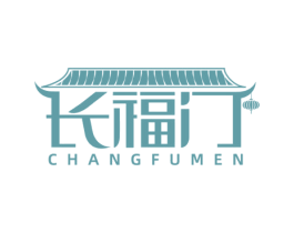 长福门 商标图样