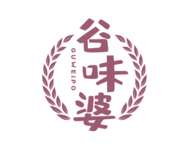 谷味婆 商标图样
