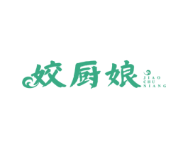 姣厨娘 商标图样